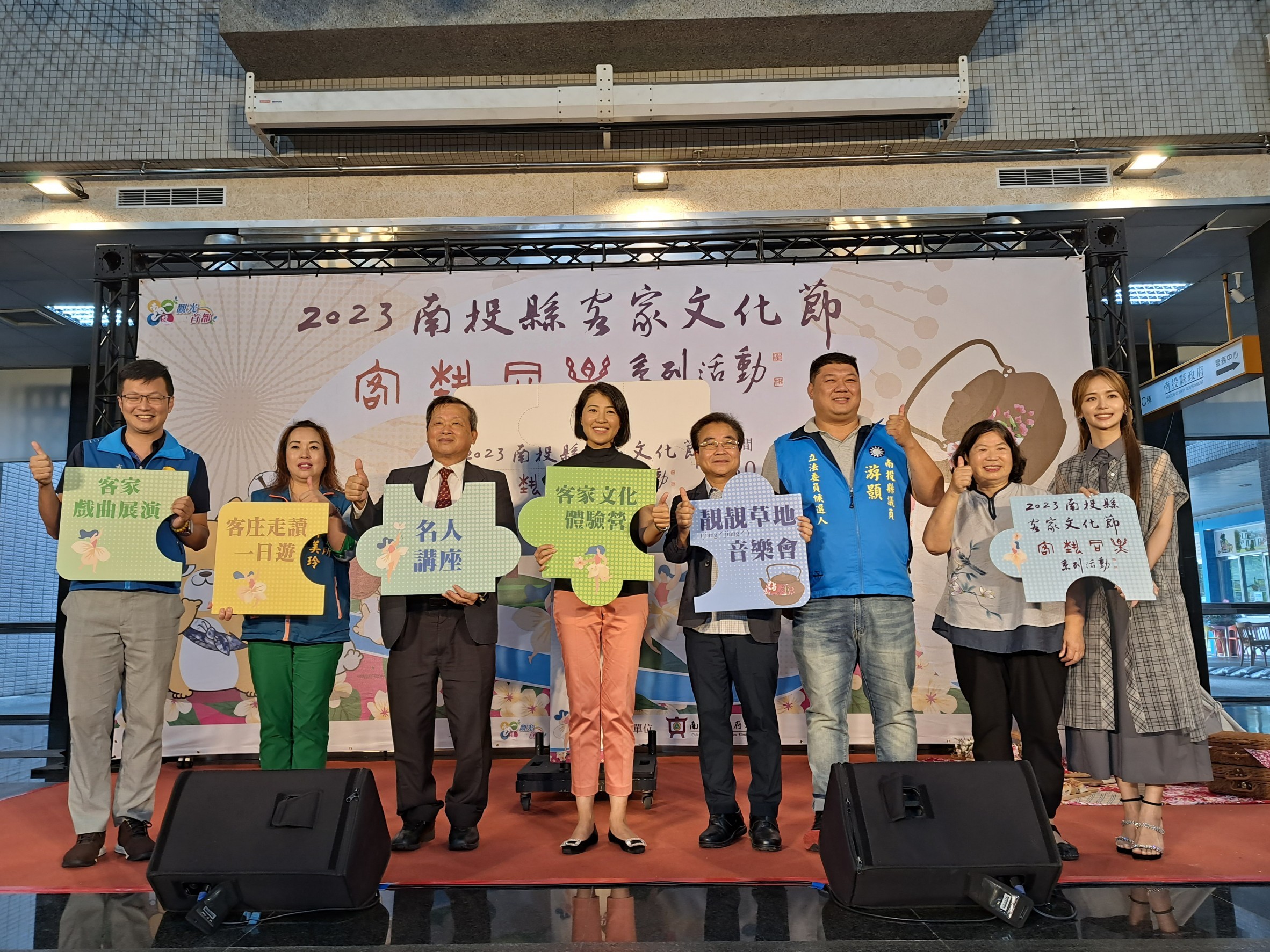 Image-LINE_ALBUM_1120616 文化節記者會_230616_10(7)